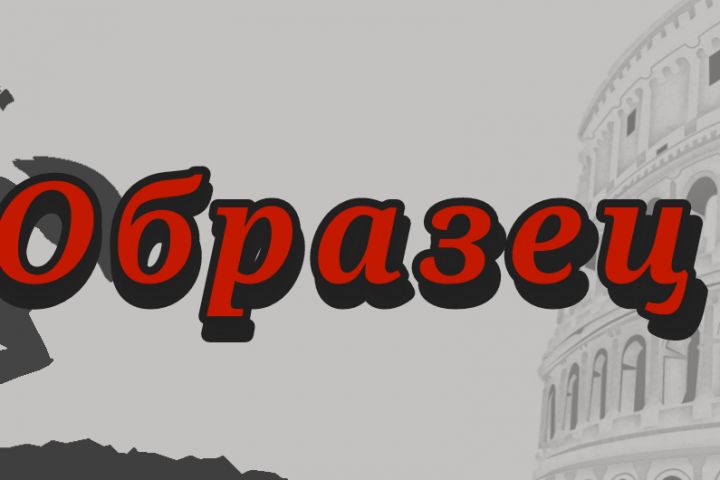 Оформление группы в соцсетях - 1655024