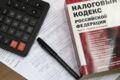 Бухгалтерское обслуживание / сопровождение на УСН.