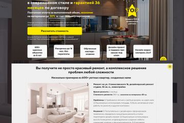 Продающий сайт для компании по ремонту квартир