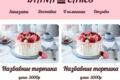 Верста сайта HTML/CSS/JS