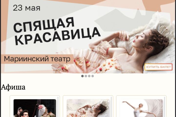 Верста сайта HTML/CSS/JS