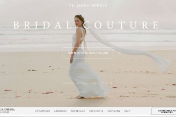 Услуга: Современный и грамотный сайт под ключ