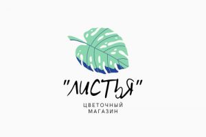Логотип для цветочного магазина, студии или салона флористики