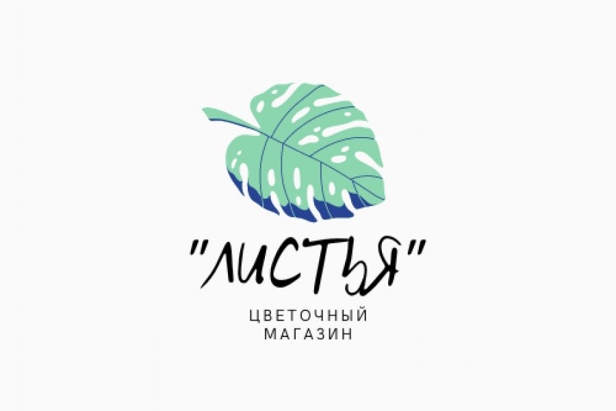 Продаю: Логотип Листья