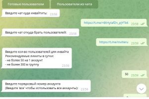 telegram-invite-bot