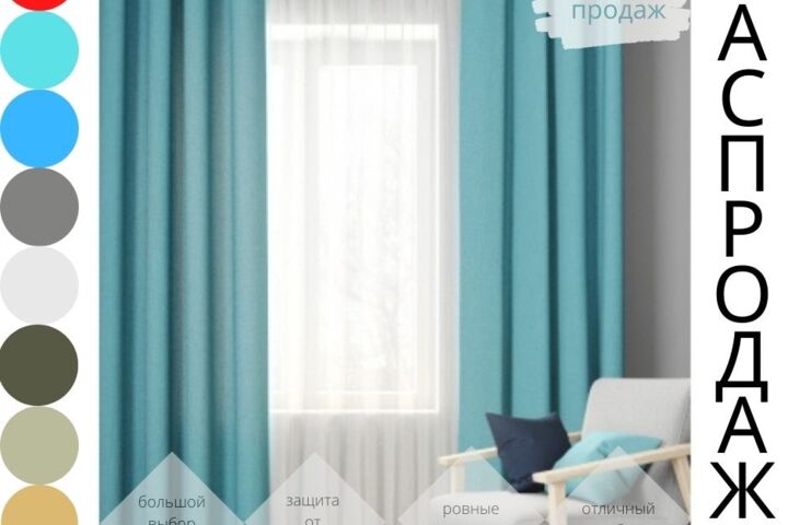 инфографика для продвижения товара