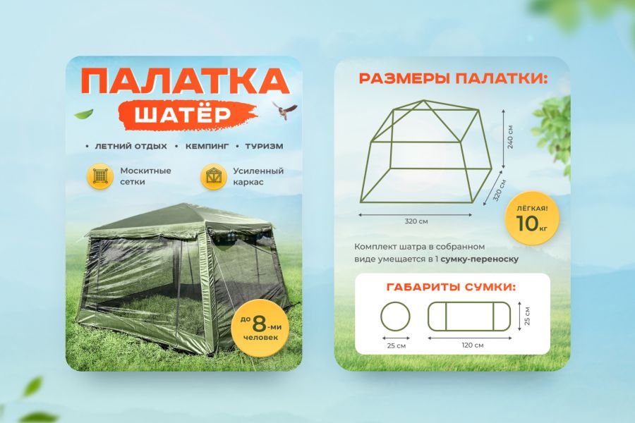 Продающий дизайн карточек товаров, яркая цепляющая инфографика Wildberries 500 руб. за 2 дня.