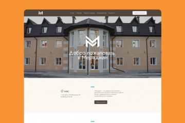 Создание сайта