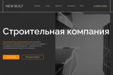 Современный дизайн сайта/редизайн, который закроет боли ваших клиентов