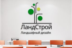 2.png ланд