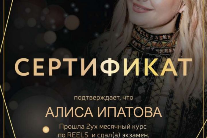 Продвижение в соцсетях - 1662273