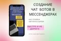 Создам сайте на платформе Tilda