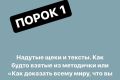 Копирайтинг любой сложности, от постов до статей