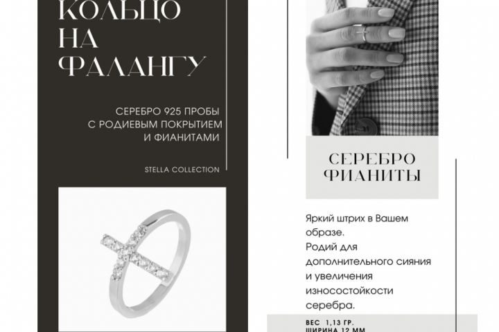 ДИЗАЙН КАРТОЧЕК ТОВАРОВ ДЛЯ МАРКЕТПЛЕЙСОВ - 1663513