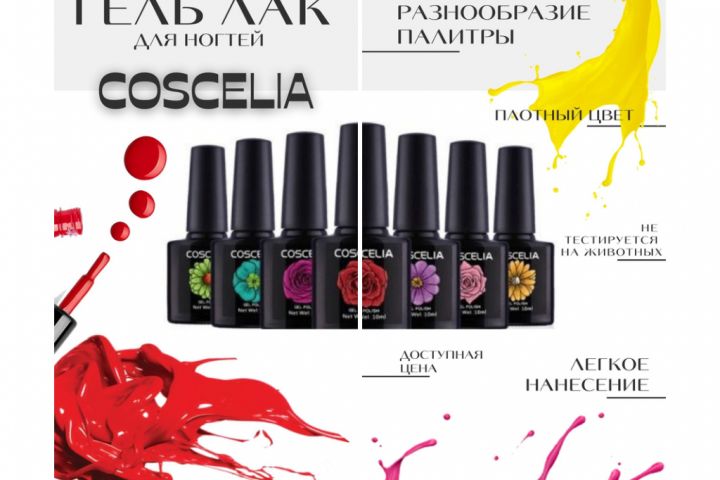 ДИЗАЙН КАРТОЧЕК ТОВАРОВ ДЛЯ МАРКЕТПЛЕЙСОВ - 1663514