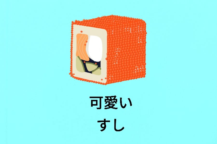 Продаю: Логотип суши-бара "Ролл" 2 тип -   товар id:6849