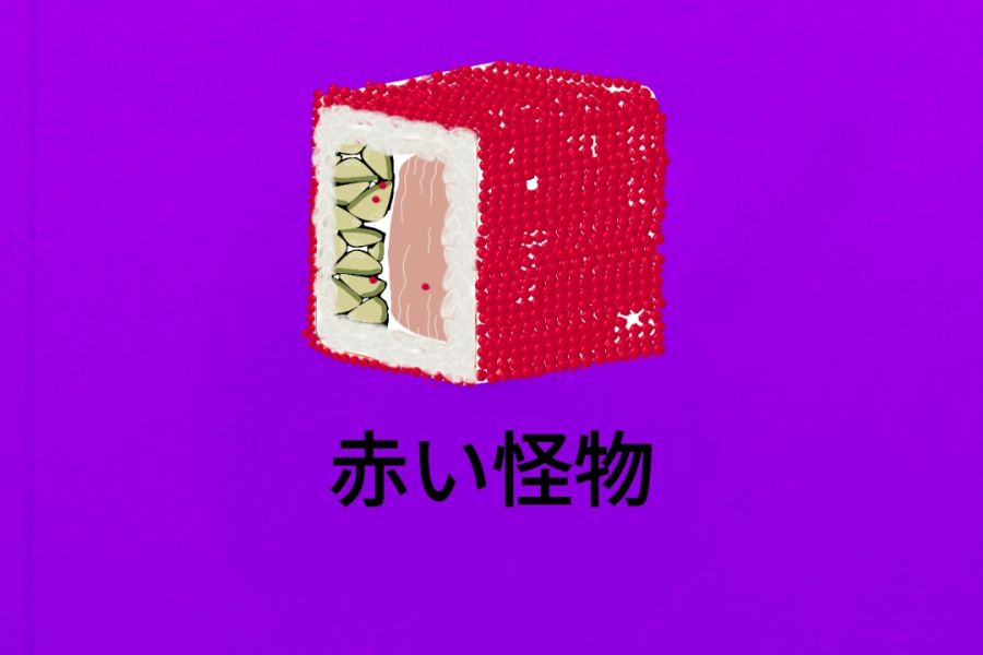 Продаю: Логотип суши-бара "Ролл" 4 тип