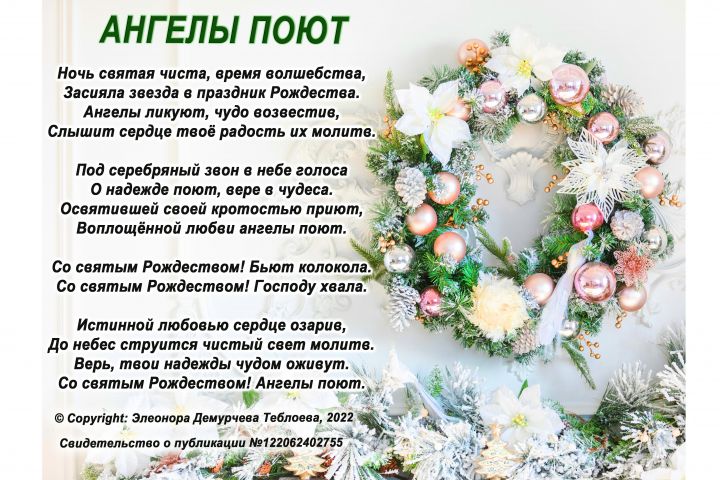 Поэт, стихи для песни на заказ. - 1665369