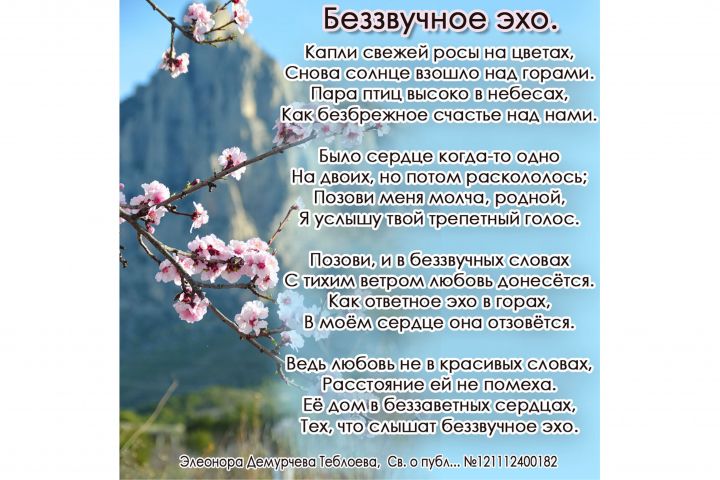 Поэт, стихи для песни на заказ. - 1665373