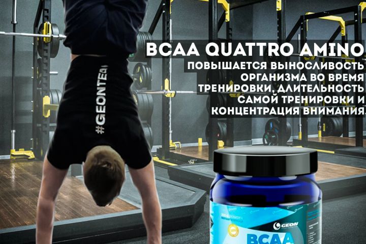 Рекламный баннер - 1665745