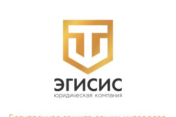 Логотип + название + слоган для юридической компании