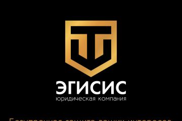 Логотип + название + слоган для юридической компании