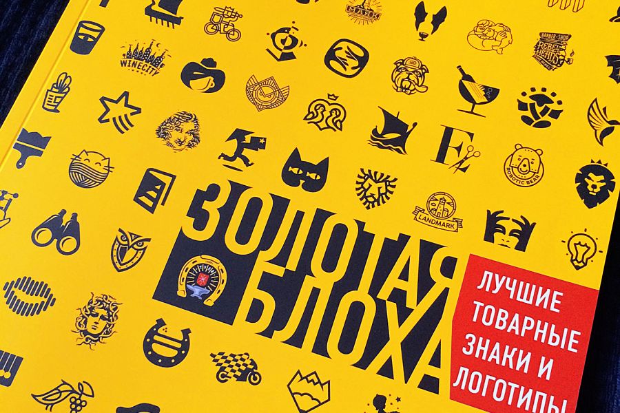Логотипы фестивального уровня 15 000 руб. за 3 дня.