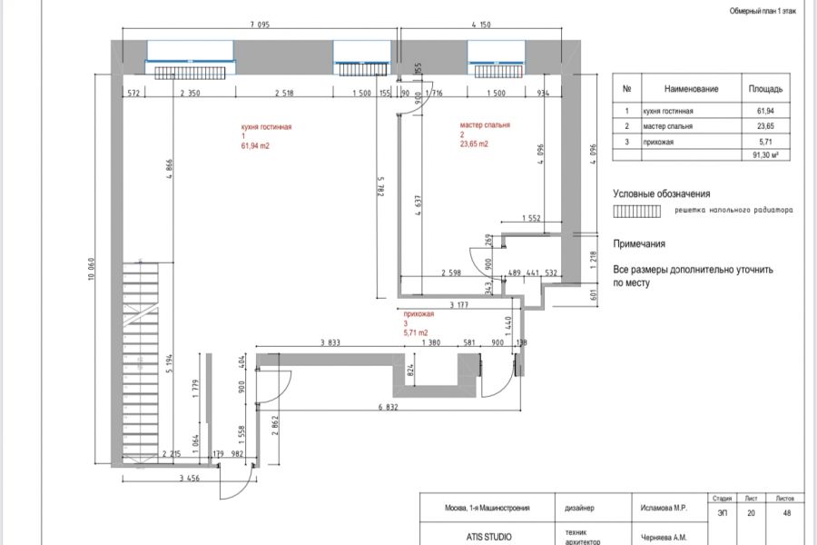 Как сохранить чертеж в archicad