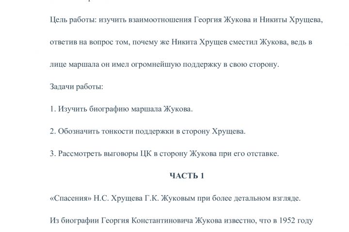 написание эссе, перевод текстов на английский и испанский языки - 1666917