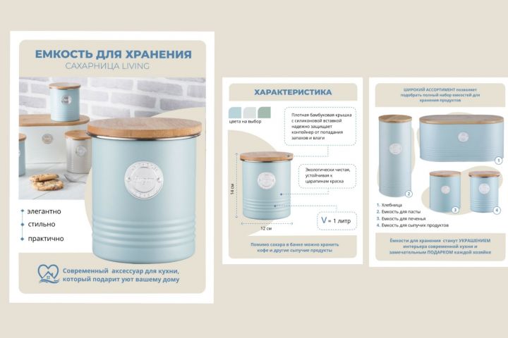 инфографика для маркетплейсов - 1667413