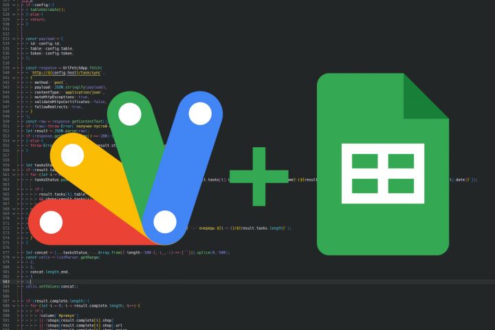 Автоматизация работы с Google таблицами. - 1667810