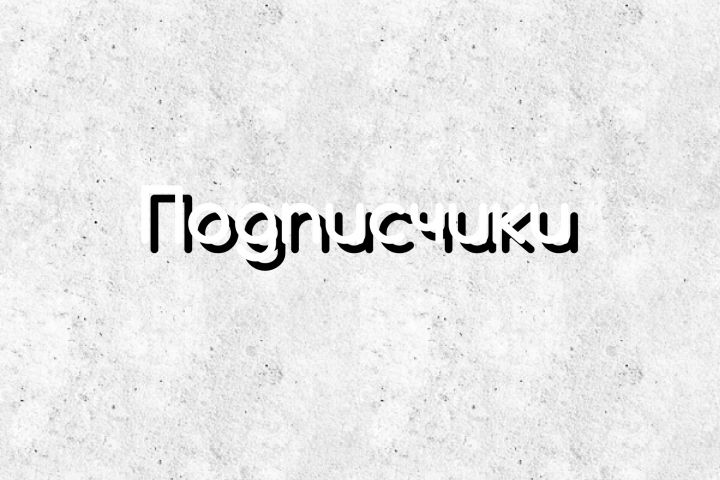 Продвижение Instagram - 1667850