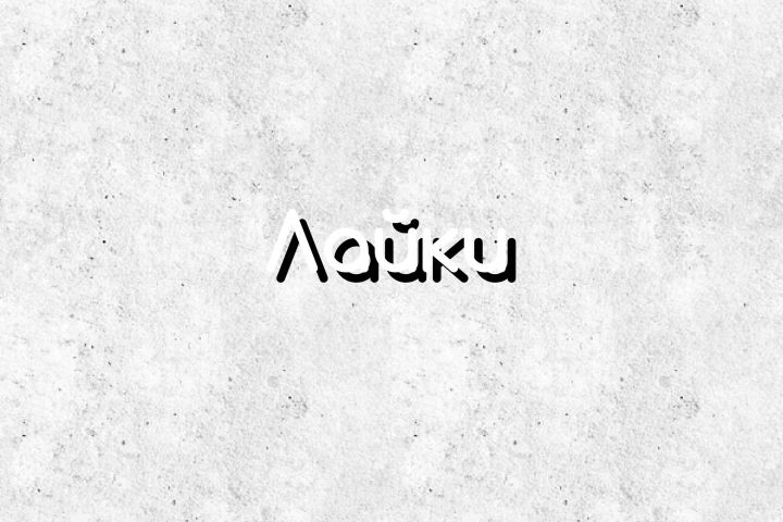 Продвижение Instagram - 1667851