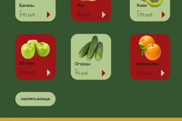 Разработка и визуализация лендинга