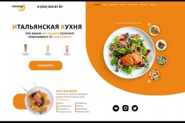 Landing Page Orange