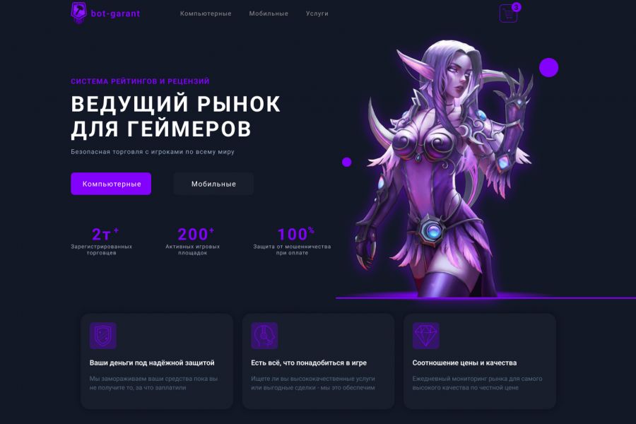 Разраоботка дизайна сайтов 50 000 руб. за 10 дней.. Владимир Тимошенко