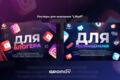 Оформление вашего проекта