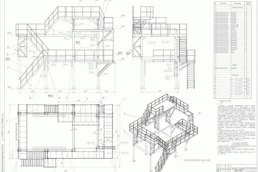 Читать строительные чертежи и схемы научиться самому