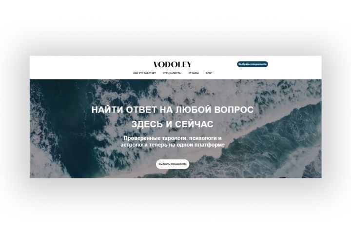 Сайт под ключ на Wordpress - 1671562