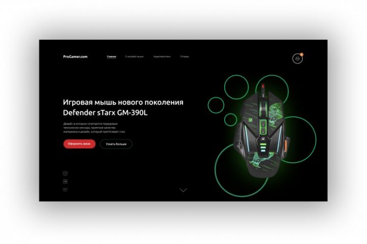 Сайт под ключ на Wordpress - 1671565