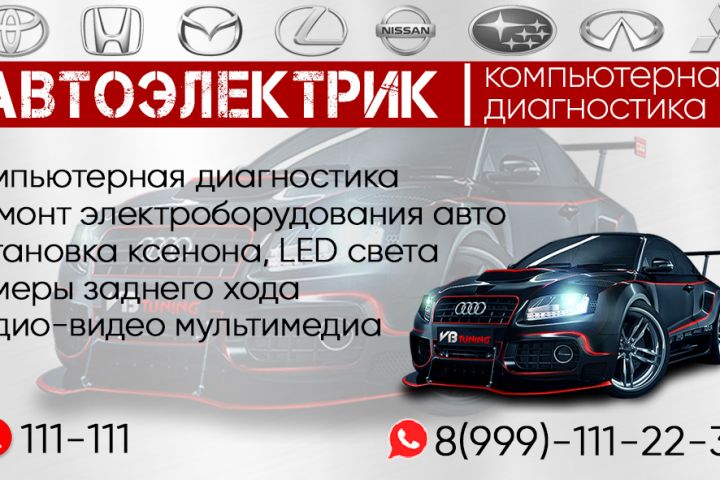 Экспресс-макет визитки - 1671748