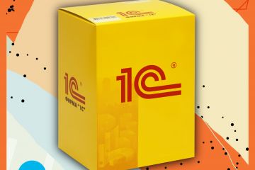 Обмен БП 3.0 и ЗУП 3, УТ 11, Розница 2.0