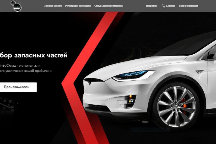 Landing page, многостраничный, интернет-магазин - 1672764