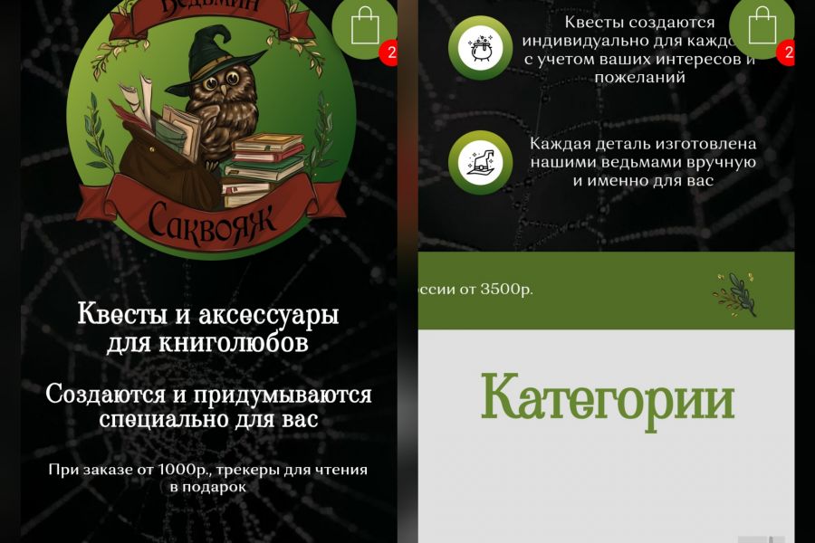 Лендинги и сайты на Тильда 5 000 руб.  за 7 дней.. Юлия Живоглядова