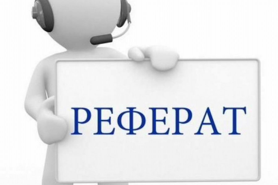 Картинки для курсовой работы презентация
