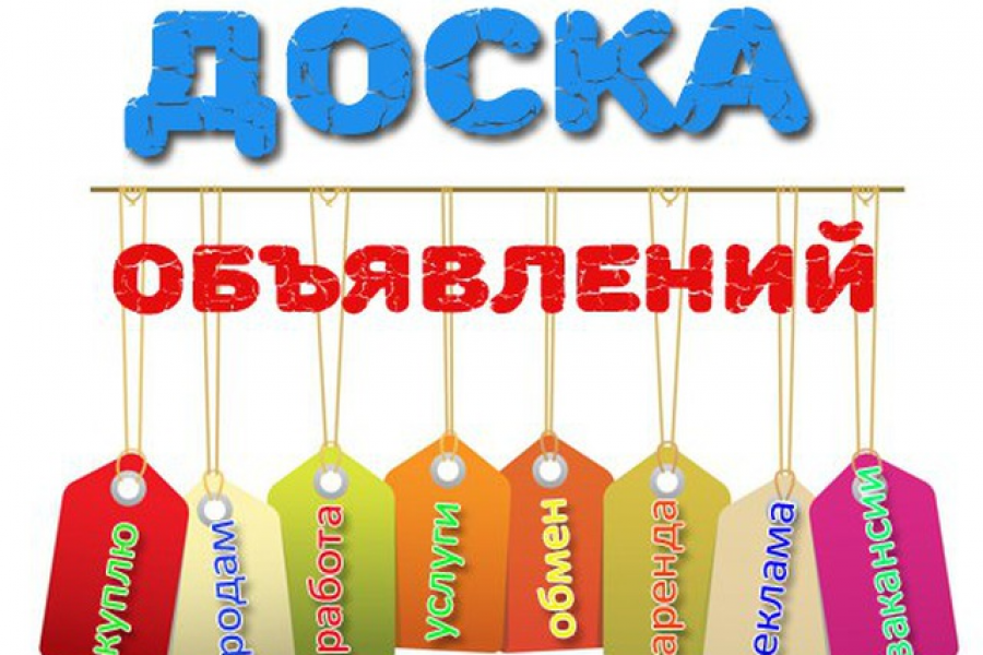 Рекламные посты в группе Вконтакте 50 руб.  за 1 день.. Виктор Косяк