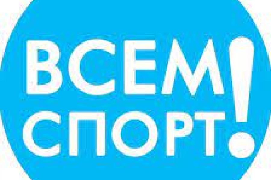 Продавец спортивных товаров 500 руб.  за 1 день.. Виктор Косяк