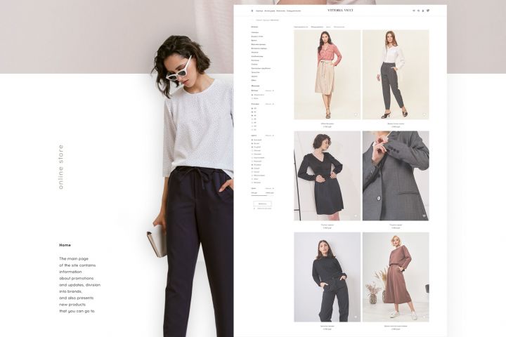 Дизайн интернет-магазина - 1673648