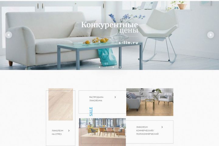 Дизайн интернет-магазина - 1673654