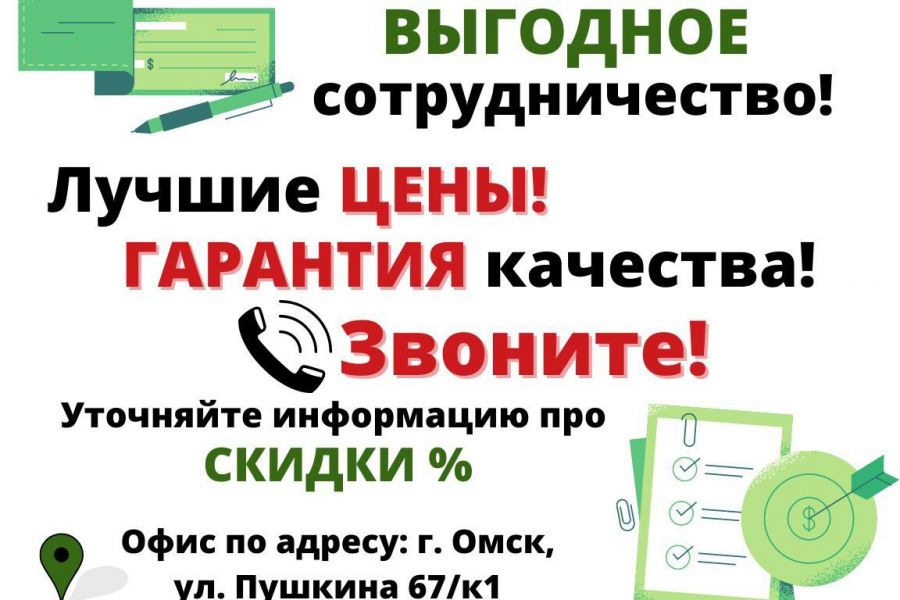 Бухгалтерские услуги для ИП и ООО 5 000 руб.  за 30 дней.. Елена Елена